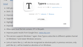 MarkDown编辑器Typora v1.9.3