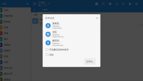 MiXplorer Silver v6.65.9 强大文件管理器 付费版