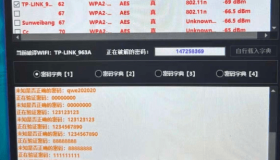 wifi密码查看工具v3.0 获取可用wifi密码