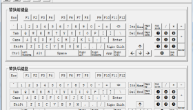 RemapKey v1.0 键盘键位重定义工具