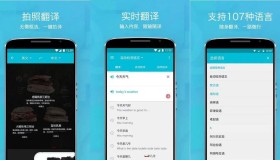 网易有道词典U-Dictionary v9.2.70/v6.6.8国际版