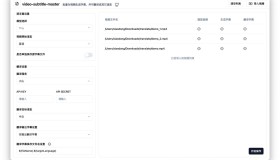 video-subtitle-master：视频批量字幕生成和翻译开源工具