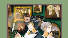 《夏目友人帐》漫画书 29卷 MOBI