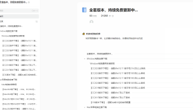 Adobe全家桶Adobe全套版本在线下载站