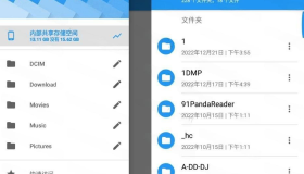 EX File Manager EX文件管理器v1.4.5专业版