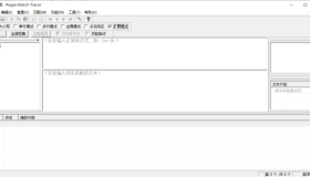 Regex Match Tracer 正则表达式工具