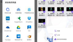 ES管理器v4.4.2.11 银狼版