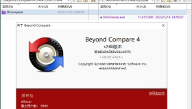 Beyond Compare v5.0.0.29773 文件差异比较工具