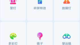 超亮手电筒v2.1.9 增加你的手机手电筒亮度