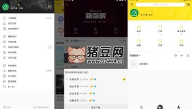 酷我音乐v10.8.4.0 解锁SViP破解版