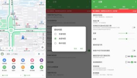 Bmap 白马地图v7.240415