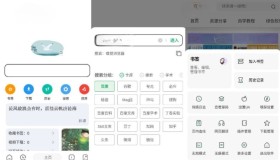 嗅觉浏览器v6.48清爽版