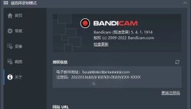 班迪录屏Bandicam v7.1.2便携版