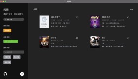 读者：一款基于阅读 3.0 自部署服务器版的开源桌面端应用程序