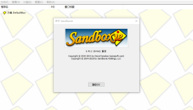 Sandboxie v5.69.3正式版