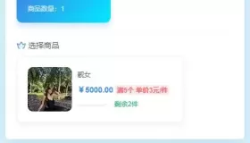 usdt多语言独角发卡网源码