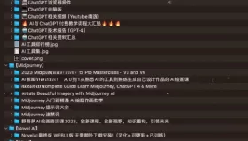 ChatGPT+MJ+SD：AIGC专题更新版资料合集