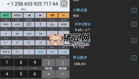 HiPER Calc Pro 艾泰计算器v10.5.3高级版