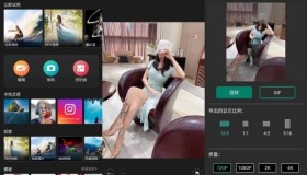 相片大师 PhotoDirector v19.4.3高级版