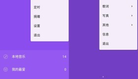 绿乐v4.0.9无广告版 绿色音乐的单机版