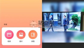 InShot Pro 视频编辑器v2.050.1452开心版