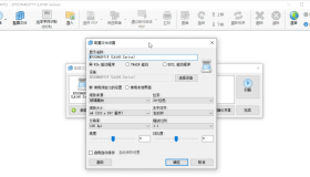 NAPS2 PDF扫描仪v7.4.3 绿色便携版