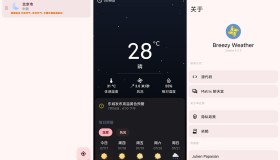 Breezy Weather天气v5.2.5