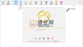 Navicat Premium v17.0.12绿色版