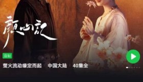 爱奇艺国际版v6.6.0 无广告