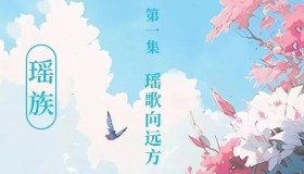 《于青山绿水间》纪录片 (2023) 1080P