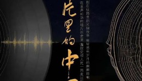 《唱片里的中国》纪录片 (2022) 1080P