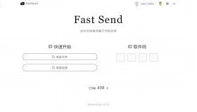 Fast Send：点对点快速传输文件和目录