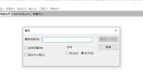 FlashPad 记事本v1.6.4 绿色便携版