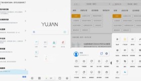 雨见浏览器v7.6.4.1 清爽版