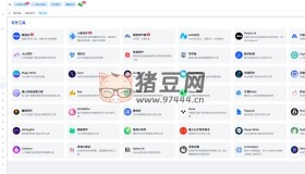 AI工具导航网：汇聚国内外上百个优秀AI工具导航大全