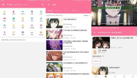 第三方B站客户端 bilimiao v2.3.8.3