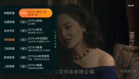 飞沙电视TV v1.0.139高级版