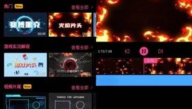 AE特效视频片头大师v2.3.2 高级版