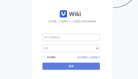 愚公wiki：一款轻量的在线博客、知识库、个人笔记或企业文档协作平台