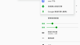T2S 语音朗读v0.12.23