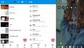 FX视频播放器v3.8.1 媲美MX Player的播放器
