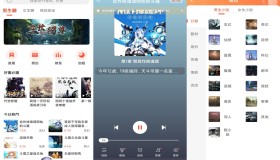 有声小说v1.0 阅读跟收听双用