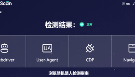 BrowserScan：提供浏览器机器人检测服务的平台