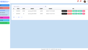 2024最新获取txl通讯录、短信系统源码