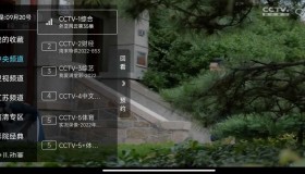 秒看电视TV直播v9.2.17 纯净电视直播版