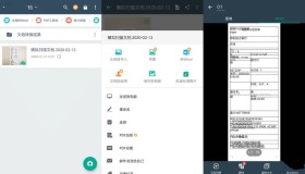 扫描全能王v6.68.0.240710 解锁会员收费版