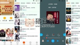 蓝莓听书v1.80 免费听书听小说资源