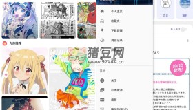 P站客户端pixiv v6.115.10 for Android 高级版