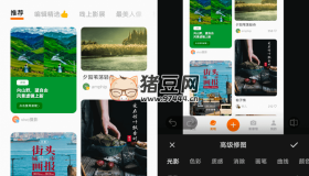 vivo摄影v4.8.7.2