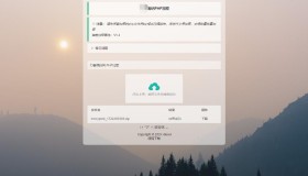 小猫咪PHP加密系统源码v1.4 本地API接口带后台